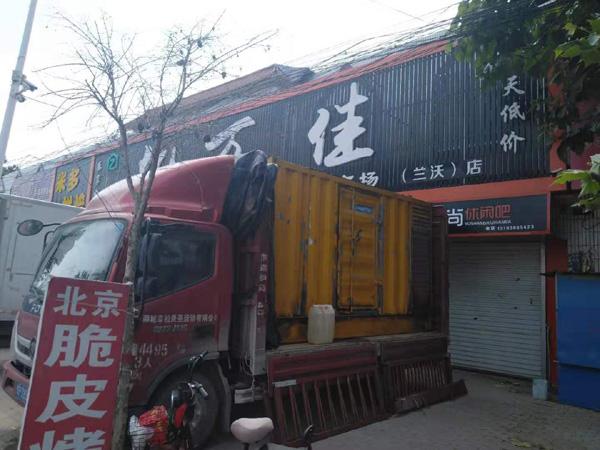 漯河租赁发电机-柴油发电机组在火车站的应用 