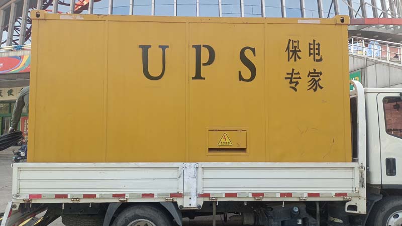 漯河怎样判断柴油发电机组和UPS电源的配合工作是否正常？